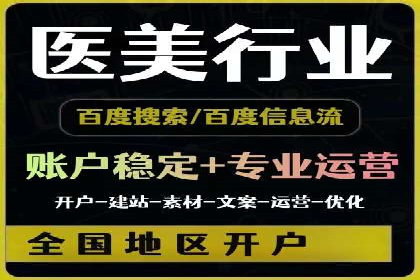 SEM服务案例：提升品牌曝光