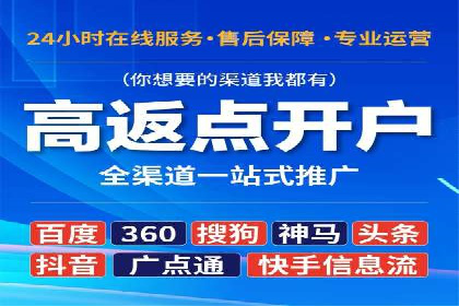代理开户案例中的业务创新解析